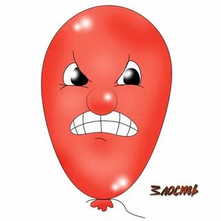 Шарики эмоции картинки для детского сада