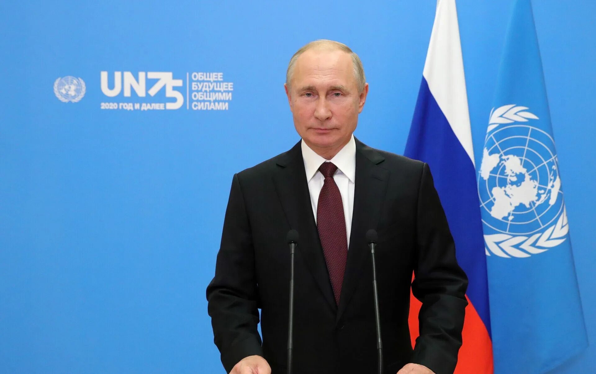 Выступление Путина. Речь Путина в ООН.