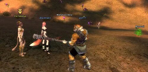 Дру го. Perfect world зооморфы. Трансмогрификация рога 4. Дру го. Перфект ворлд страж.