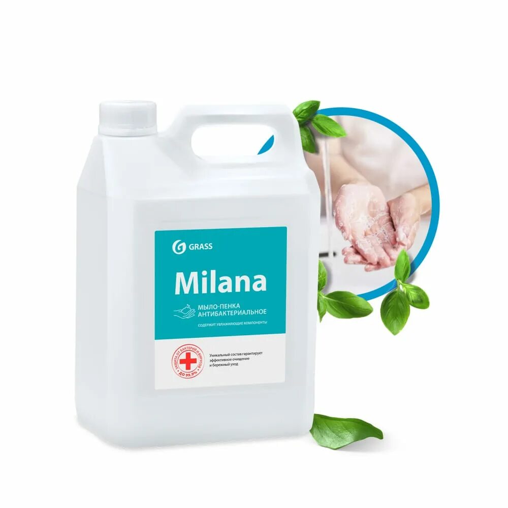 Мыло пенка купить. Мыло-пенка grass Milana. Grass жидкое мыло пенка Milana 5л 125362. Жидкое мыло Milana антибактериальное 5000мл. Grass мыло жидкое "Milana мыло-пенка" антибактериальное 5 л (арт-125583).