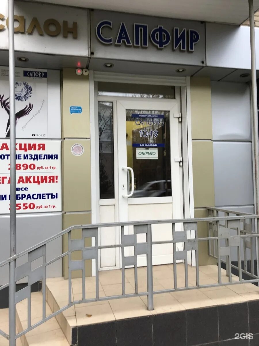 Уфа ул комсомольская 23/3 на карте. Комсомольская 7 на карте. Улица комсомольская 4. Ул комсомольская 7. Комсомольская 14 глазов на карте.