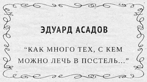 Стихотворение много есть людей