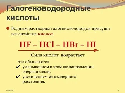 Через водный раствор древней специи а