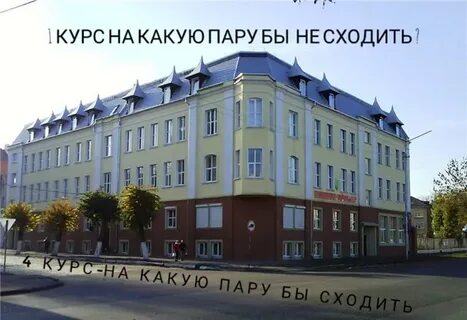 Курсы советск
