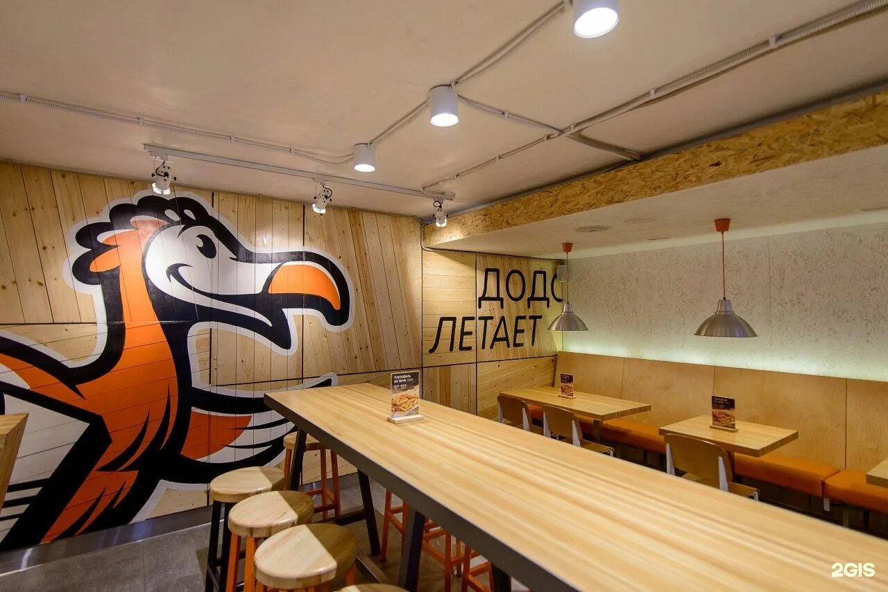 Первомайская 85 сыктывкар додо. Первый ресторан додо пицца в сыктывкаре. Додо пицца эжва. Додо петрозаводская сыктывкар. Додо пицца экспресс.