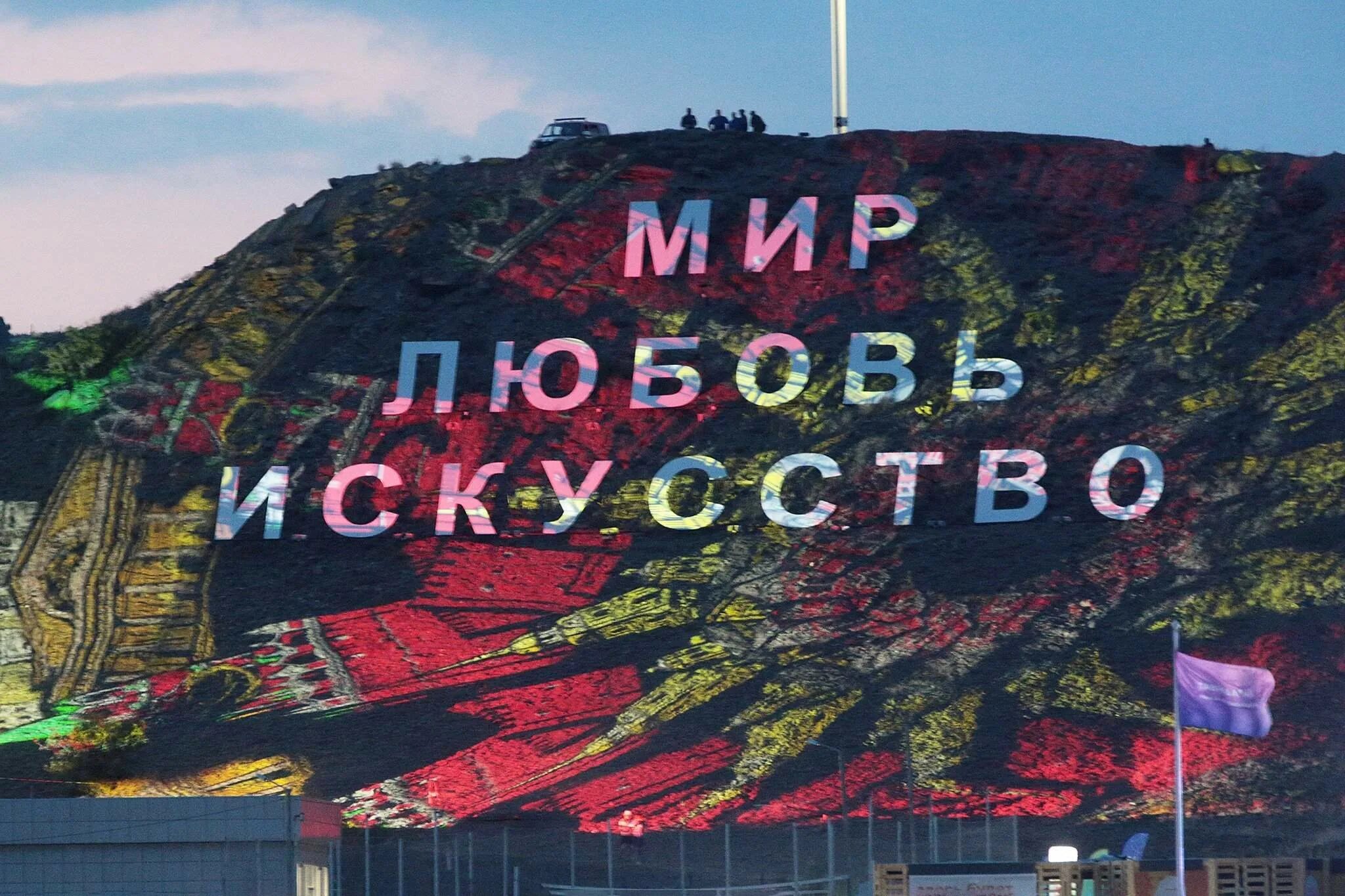 Таврида 2025 даты. Арт фестиваль таврида в судаке. фестиваль таврида арт 2025 в крыму. фестиваль таврида в судаке 2025. арт кластер таврида в крыму.