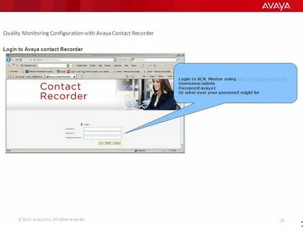 Avaya пароль