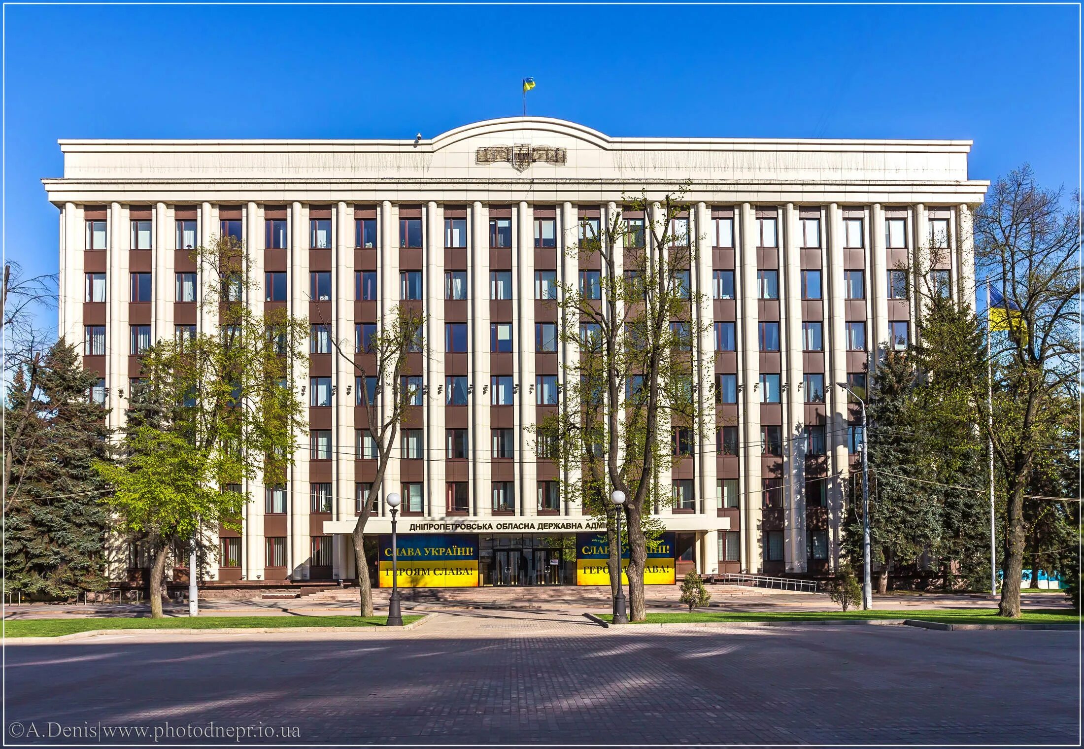 Б в г днепр. Облсовет Днепропетровск. ДХТИ Днепропетровск. Областной совет Днепропетровск. Днепропетровская областная администрация.