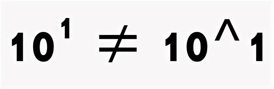 Составлять 11 11 11