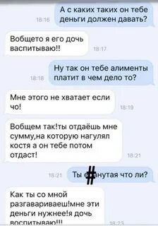 Разве таким должен быть младенец