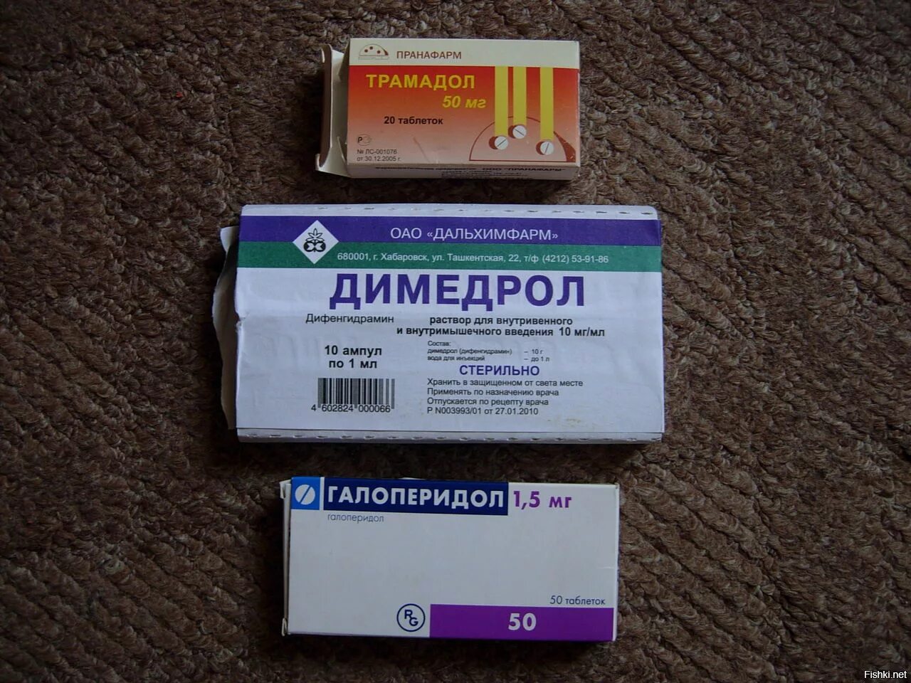 Снотворные препараты в ампулах. Димедрол в ампулах таблетки. Советские обезболивающие таблетки.