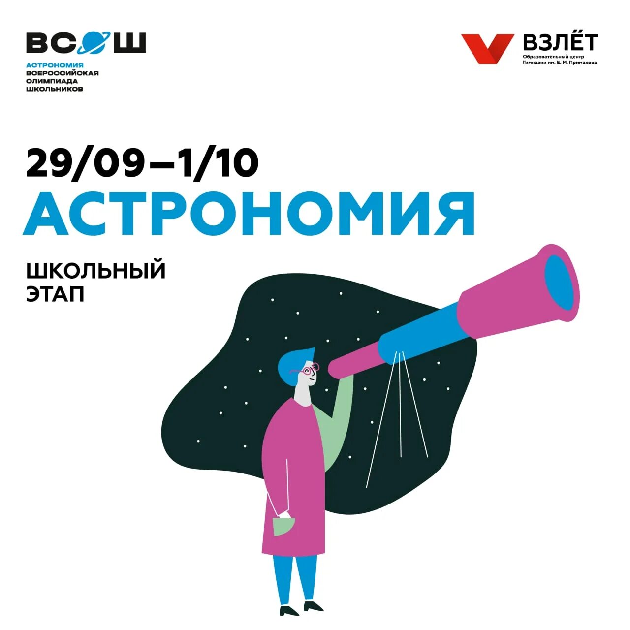 Proskills2024 olymponline. Olymp mo. Proskills2024 olymponline. Единый портал интернет тестирования в сфере образования. Proskills2024 olymponline.