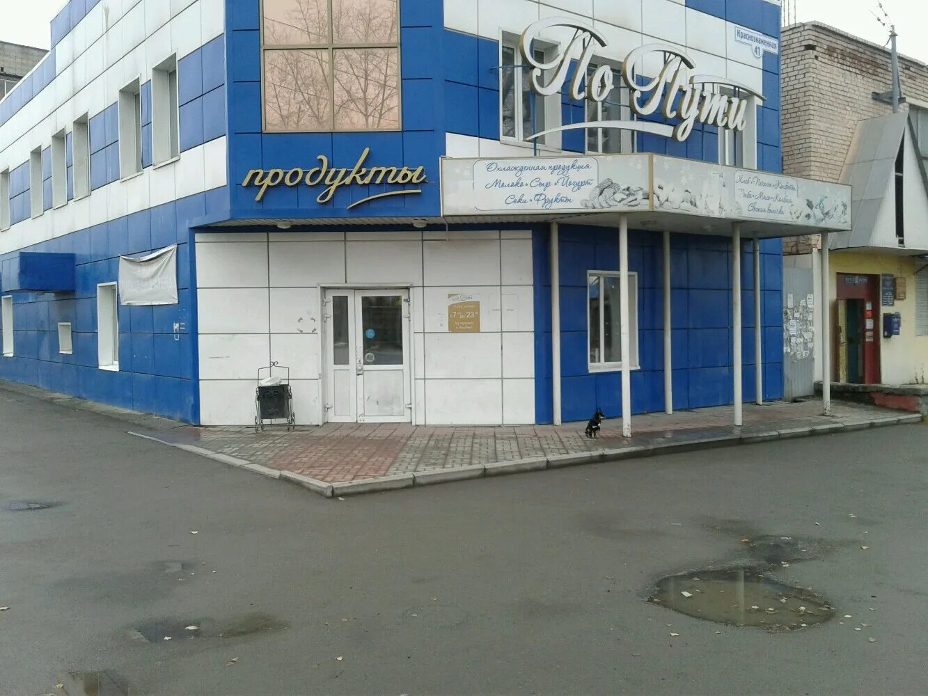 красноармейская 2 нижний тагил. нижний тагил 39. красноармейская 41 нижний тагил. лицей 39 нижний тагил. демидовский колледж нижний тагил.