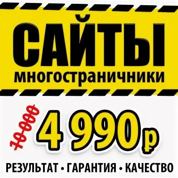 Ликвидация товара. Услуги сантехника красноярск. Услуги красноярска объявления. 100 услуг приложение отзывы. Закрытие магазина ликвидация.