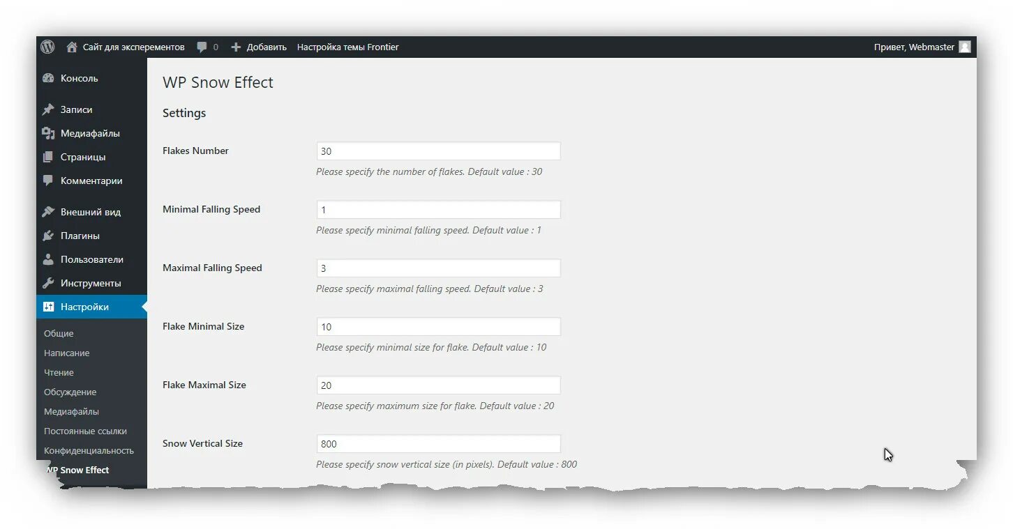 Полезные плагины. Полезные плагины. Полезный плагин для wordpress. Полезные плагины. Плагин интернет магазина бесплатно.