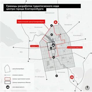 Город туристский