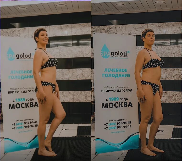 Голод санаторий. Spa golod. спа голод санаторий. спа голод калининград.