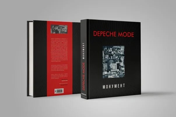 Сайт издательства бомбора. Depeche Mode монумент книга. Издательство Бомбора книги. Depeche Mode Memento Mori обложка альбома. Depeche Mode Memento Mori CD буклет.