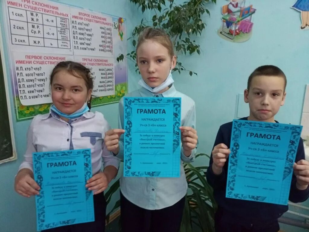 Правильно и быстро конкурс. Правильно и быстро конкурс. Вычитание числа 2 1 класс начальная школа 21 века презентация. 21 век конкурсы для педагогов и детей. Правильно и быстро конкурс.