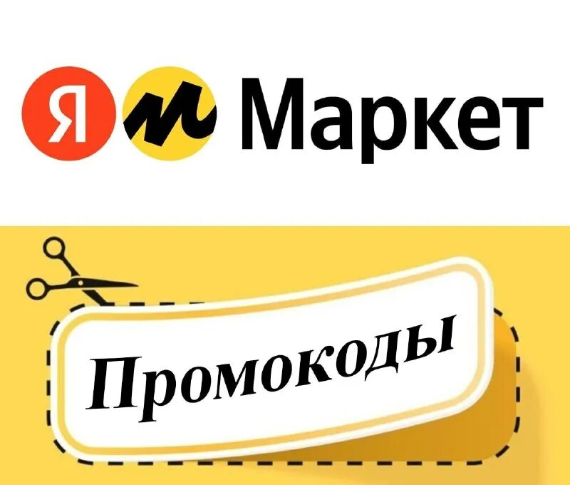 Мобильный супермаркет. Market 7я. Фикс маркет владивосток. Лозтим маркет. Lolzteam.