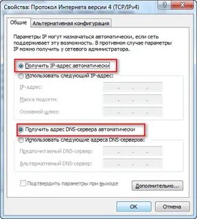Где взять пропащим