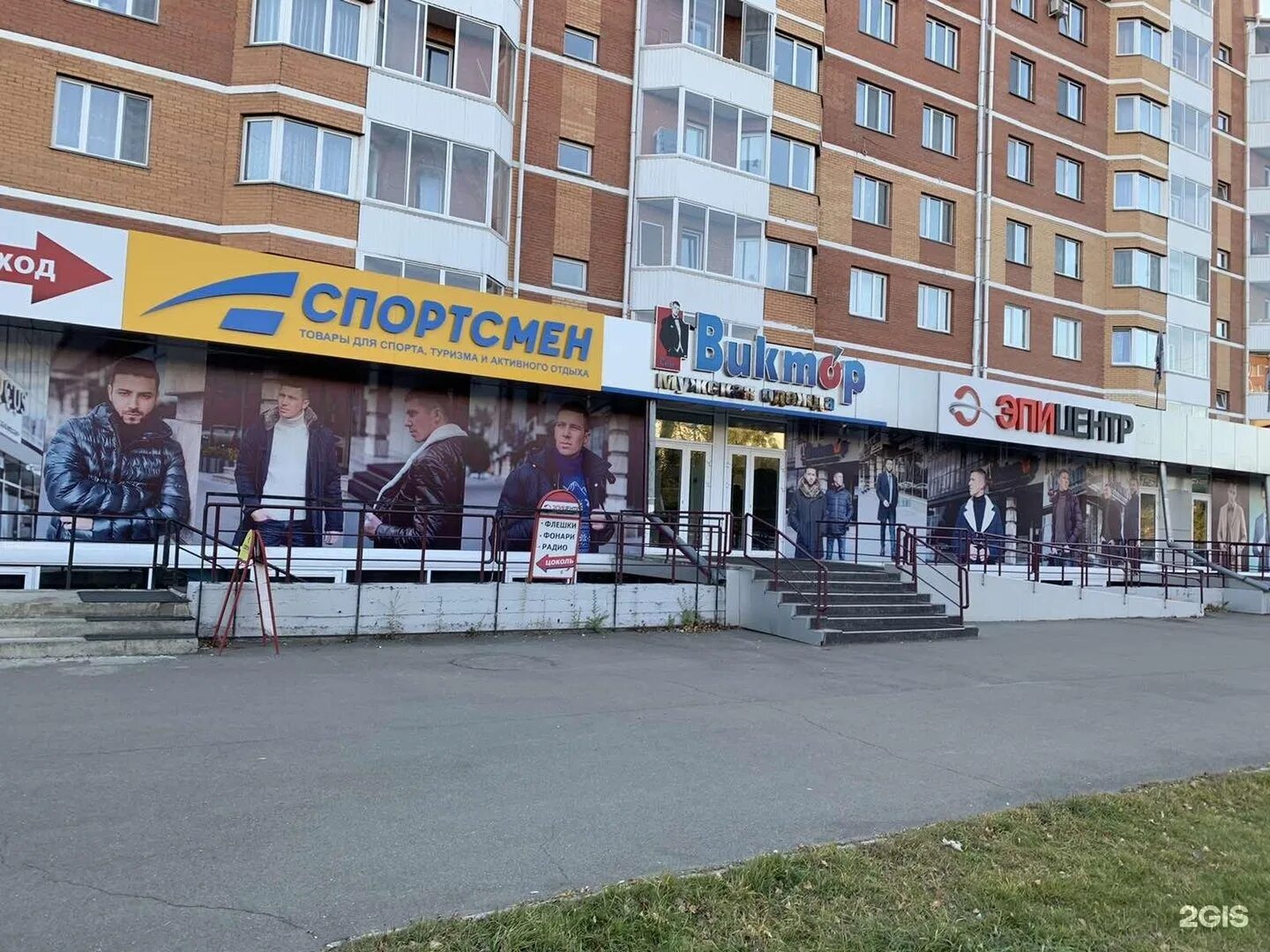 проспект дружбы народов абакан. проспект дружбы народов абакан. проспект дружбы народов 20 абакан. дружбы народов 29 абакан вайлдберриз. проспект дружбы народов абакан.