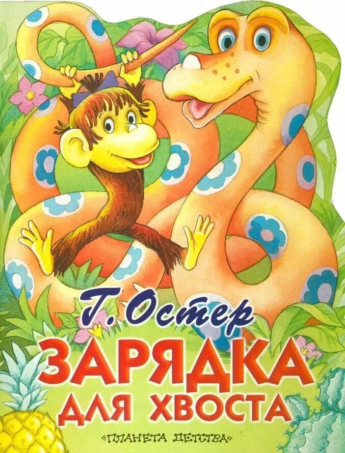 Три тридцать восемь