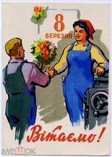 23 февраля международный женский день