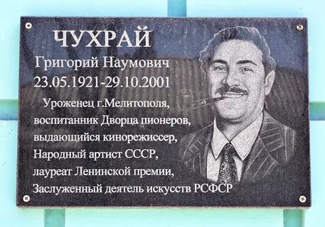 Дата рождения григория