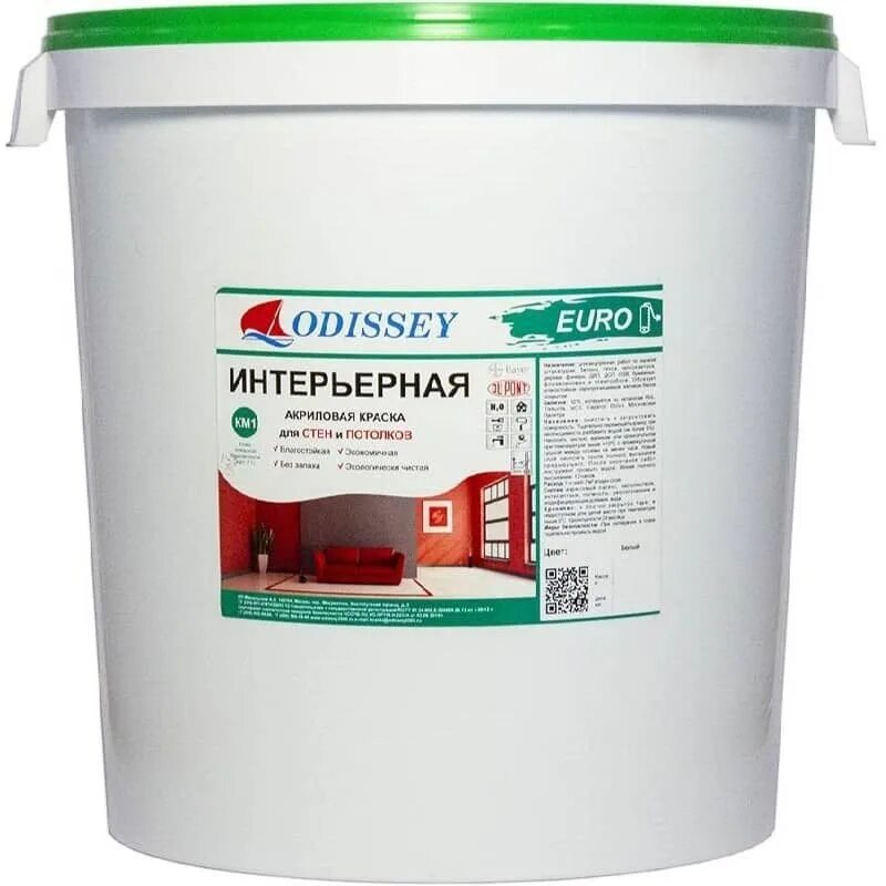 Краска акриловая dali интерьерная 2,5л. Краска интерьерная супербелая dali 5л. Краска интерьерная фаворит вдак-20ис. Аквалайт краска фасадная. Краска водоэмульсионка.