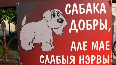 Але добрый