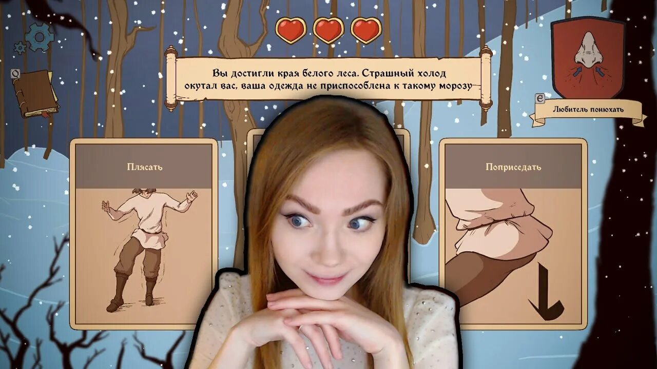 Чойс оф лайф мидл эйдж 2. Чойс оф лайф Мидл эйдж. Серпантина choice of Life Middle ages 2. Choice of Life: Middle ages 2. The choice of Life: Middle ages.