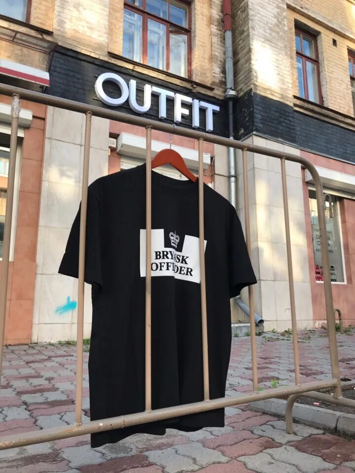 Soon v