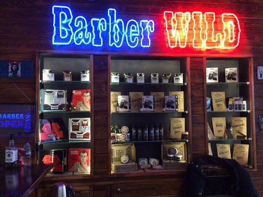 барбершоп подольск февральская. барбершоп мытищи олдбой. олдбой подольск. олдбой barber. Oldboy владикавказ барбершоп.