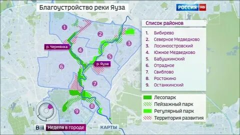 Где парк яуза на карте