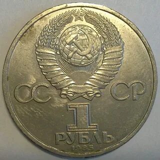 1945 1985 года