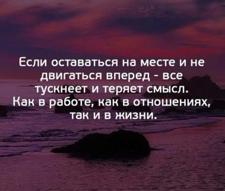 Высказывания на тему жизнь. Цитаты со смыслом. Цитаты про жизнь. Красивые цитаты про жизнь. Красивые и умные цитаты со смыслом.