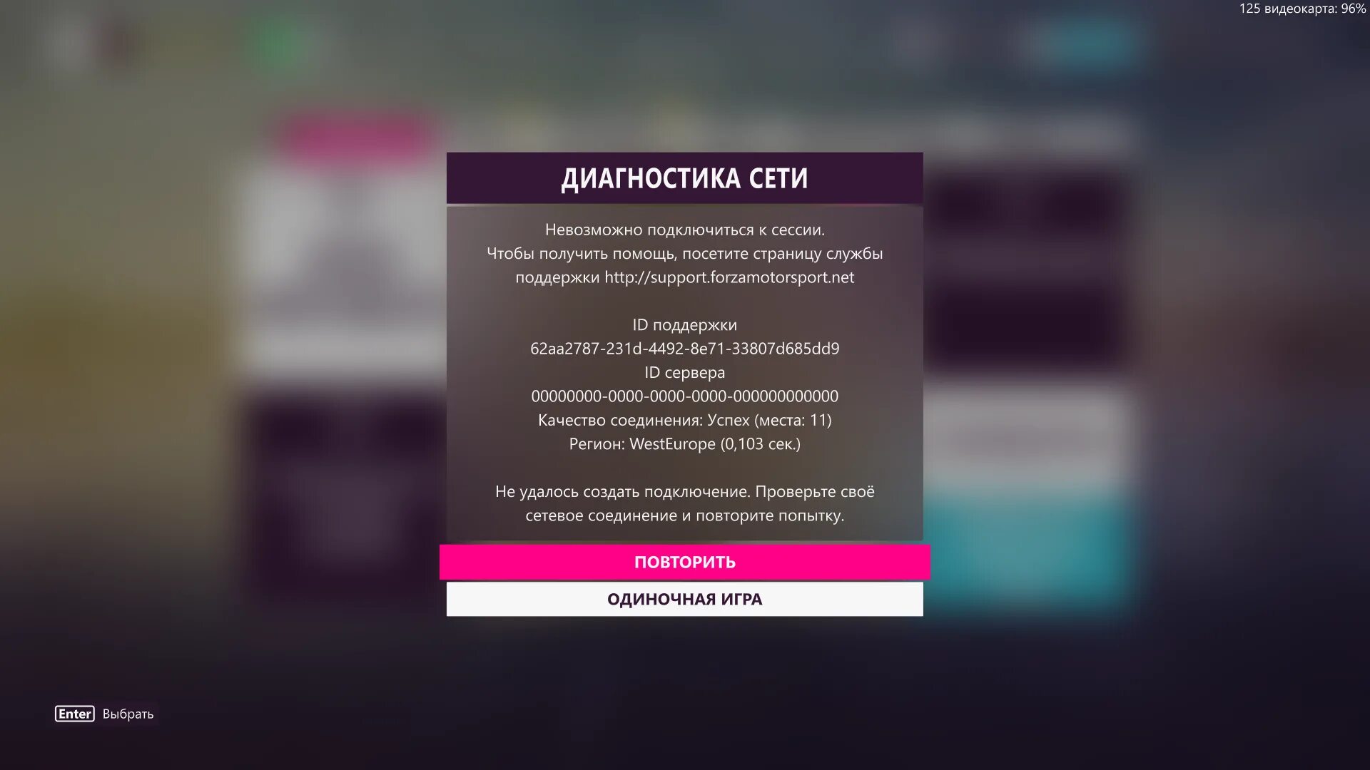 Не удалось запустить процесс 0x5
