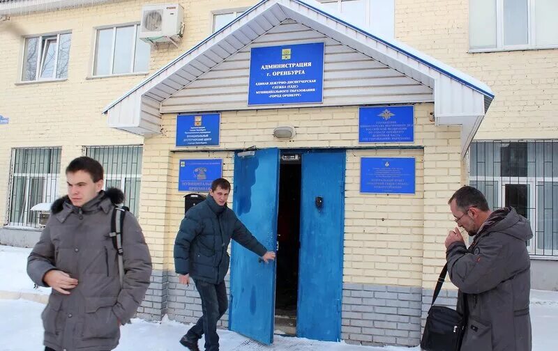 Горячая линия больницы. Номер дежурного по городу. Дежурный по городу оренбург телефон. Дежурный по городу оренбург телефон. Дежурный по городу оренбург телефон.