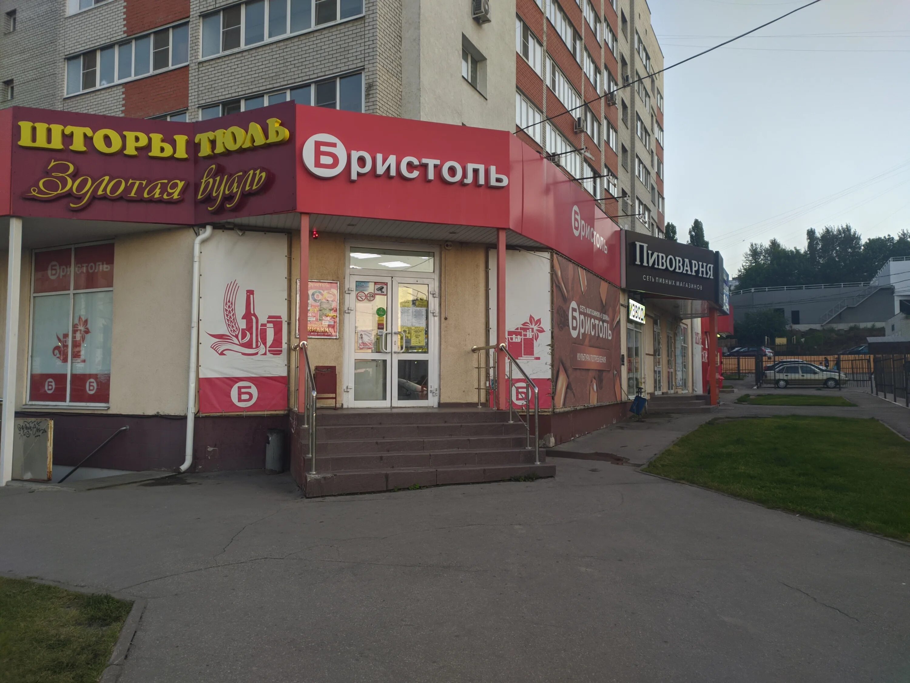 ул большая 100 рязань. ул большая д 94 рязань. большая 100 рязань. большая 100 рязань. большая 100 рязань.