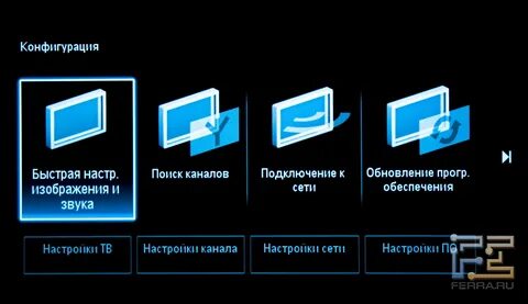 Сброс телевизора филипс