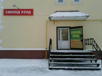 Хенд нижний тагил