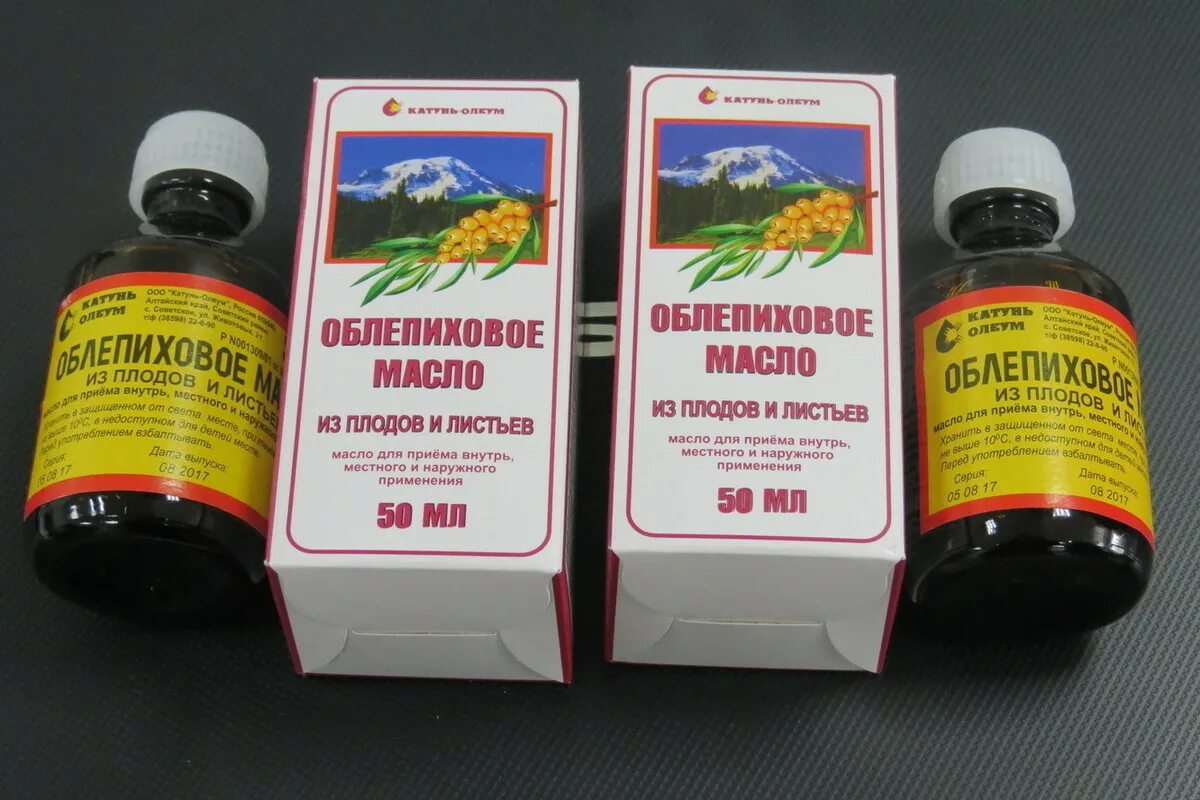Облепиховое масло Катунь Олеум. Облепихи плодов и листьев масло 50 мл Катунь Олеум. Масло в аптеке. Облепиховое масло плодов и листьев. Лучшие масла для приема внутрь