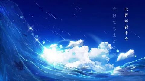 Ai sea