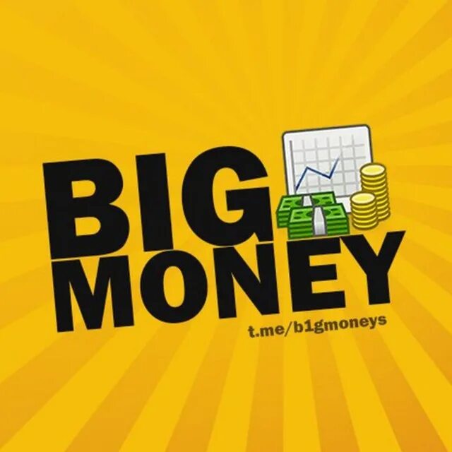 Have big money. Have big money. Деньги. Биг мани форум. Рэперы с деньгами.