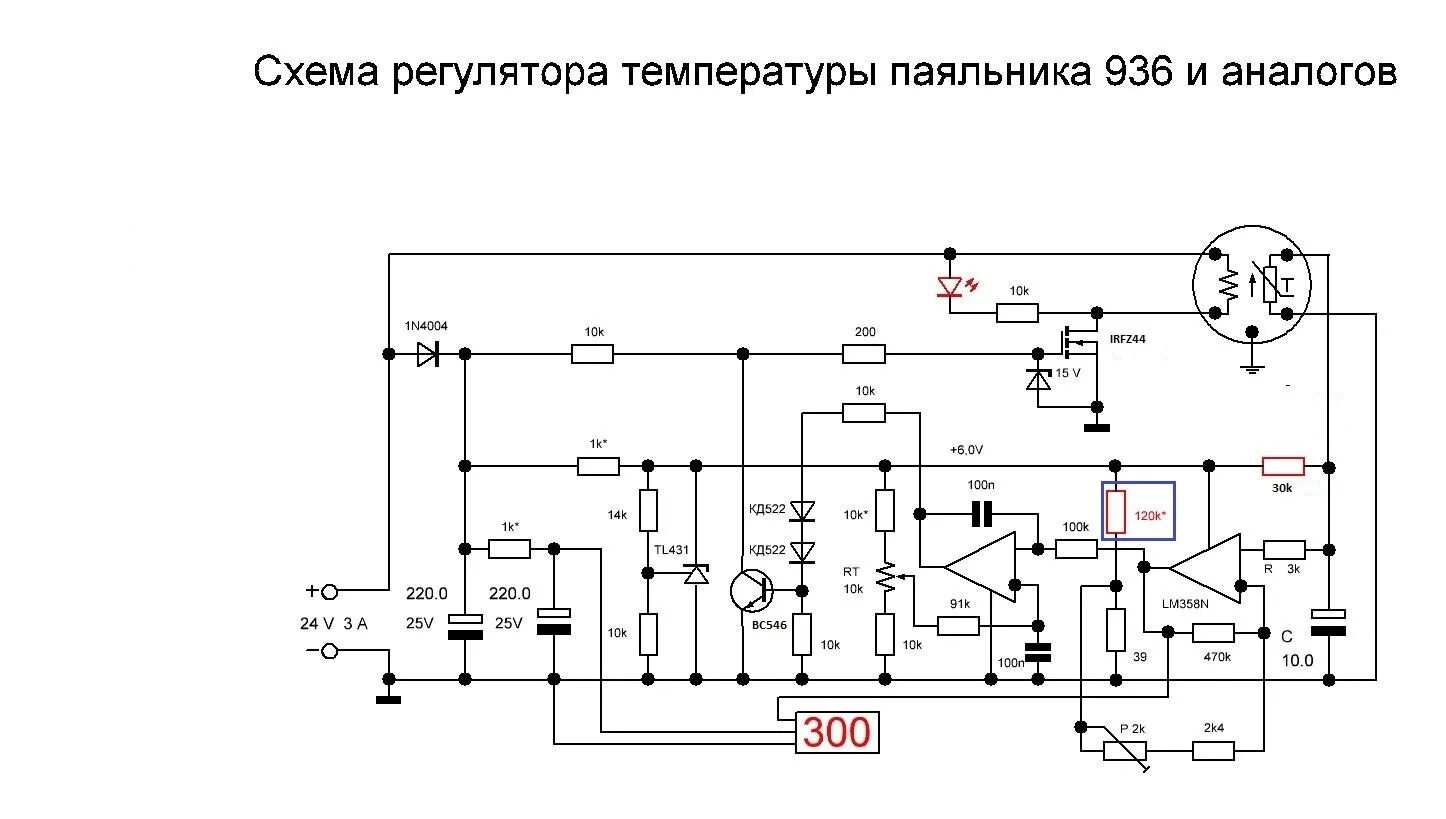 Регулятор паяльника купить. Схема терморегулятора для паяльника с термопарой. Регулятор температуры паяльника SL-30 схема. Hakko 936 схема. Схема паяльной ванны CT-51b.