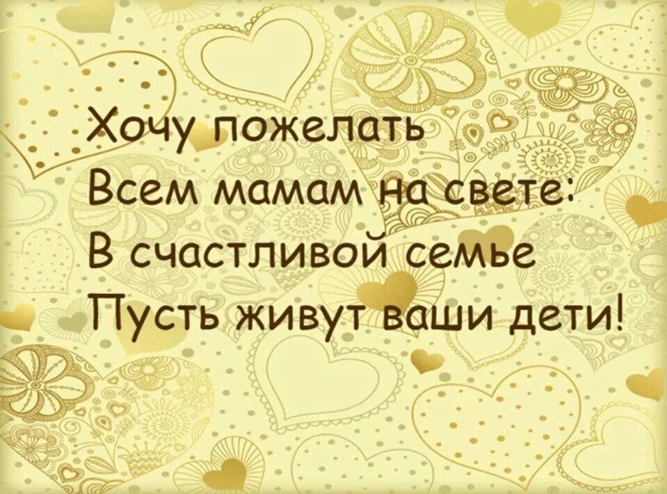 С днем матери смешные. Поздравления с днём матери прикольные смешные. С днём мамы открытки с юмором. Поздравление с днем матери прикол.