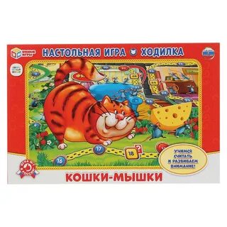Настольные игры кошки