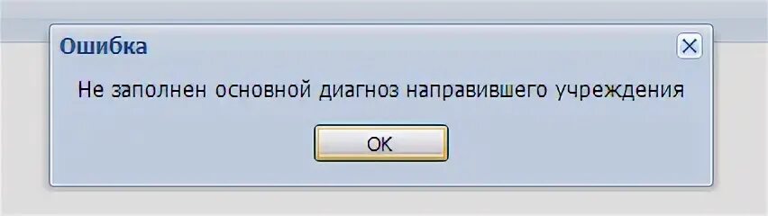 Рмиас рб