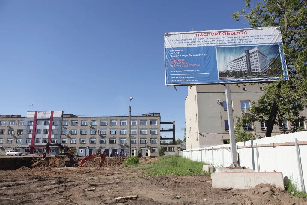 новый корпус онкологической больницы
